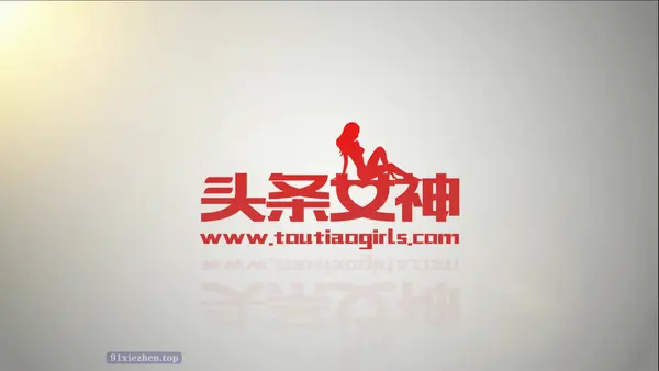 [TouTiao头条女神]视频 2017.03.10 HD017 樊安妮连衣裙专享视频 - TouTiao头条女神